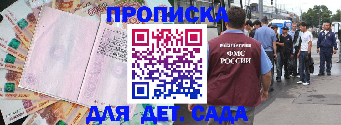 найти адрес прописки в Свободном